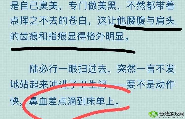 多男主 1v3 的情节设置有何吸引力:深度解析与探讨