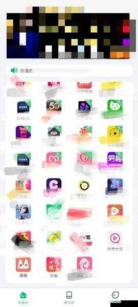 绿巨人黑科技软件大全APP :带你领略全新智能世界