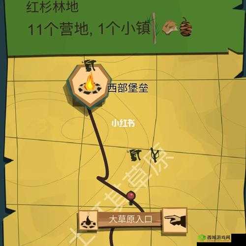 边境之旅红杉果怎么得?获取方法介绍