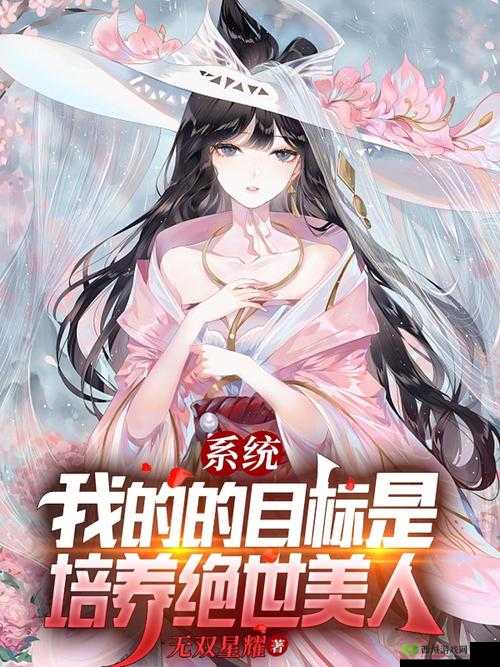 jy 改造系统人越变越美:这背后的神奇力量与未来发展