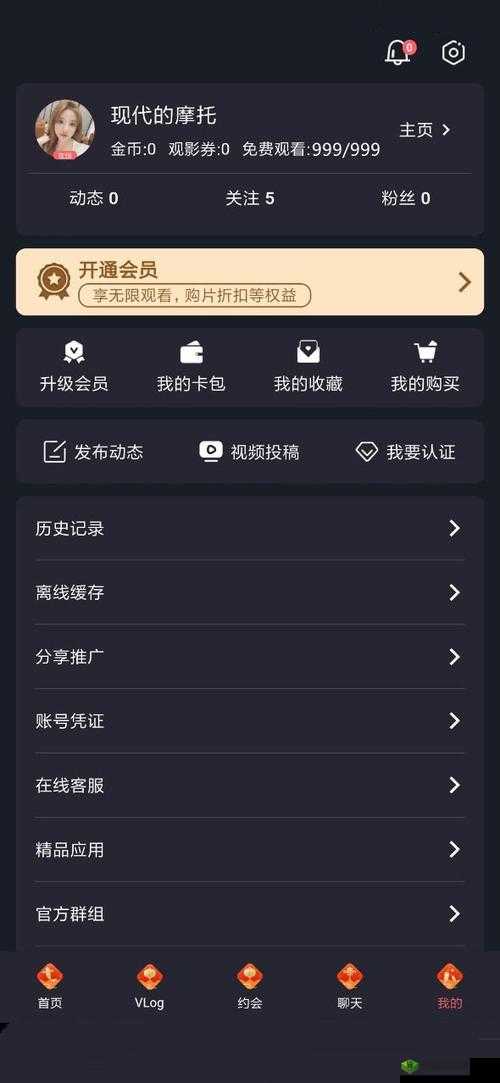 txvlog 糖心官方网页版:带你领略精彩视频世界