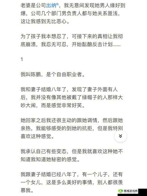 17C 官方吃黑料:是道德沦丧还是利益使然?