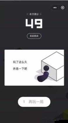 微信跳一跳声音关闭与调节,资源管理的高效技巧与策略