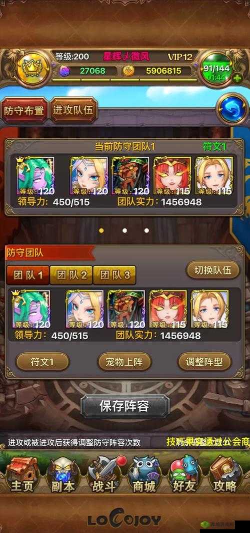 我叫MT世界哀木涕天赋加点分析，选择哪个好