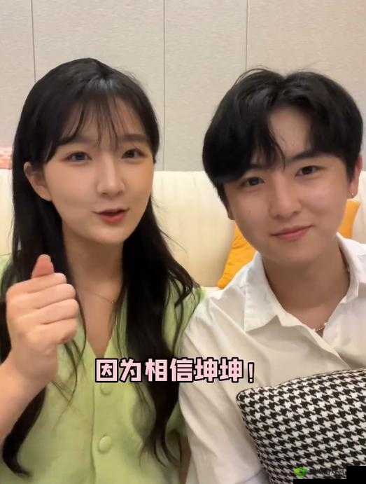 男人将坤坤赛季女生定眼:探究背后的深层原因和影响