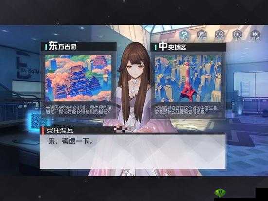 永远的7日之都，高周目安线攻略，晏华米菈轻松入手