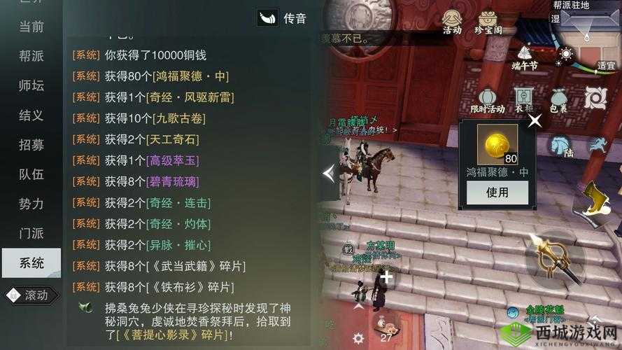 楚留香手游神教圣女boss打法，站位输出很重要