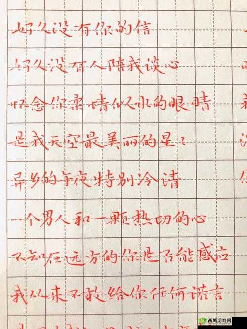 姑父为护侄女:别怕,有我在