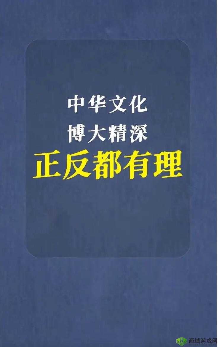 中国大但人文艺术:展现中华文化的博大精深