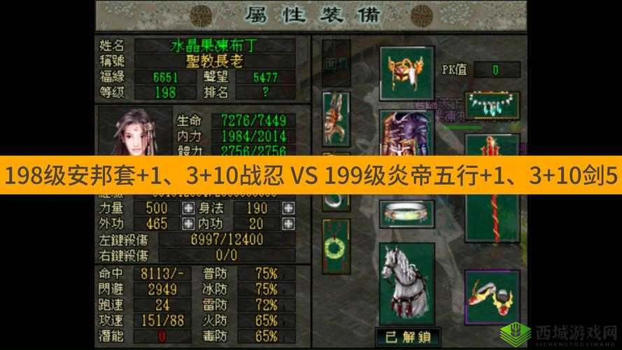 剑侠情缘手游水火之战 且看天忍PK翠烟实战技巧