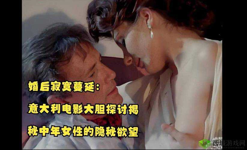 这部艳母 av 充满了伦理与禁忌,令人无法抗拒