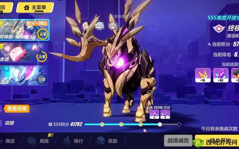 崩坏3被诅咒的英魂怎么打,记忆战场新Boss攻略
