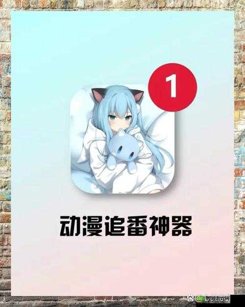 差差差很疼的30分钟免费软件:到底是什么样的一款软件