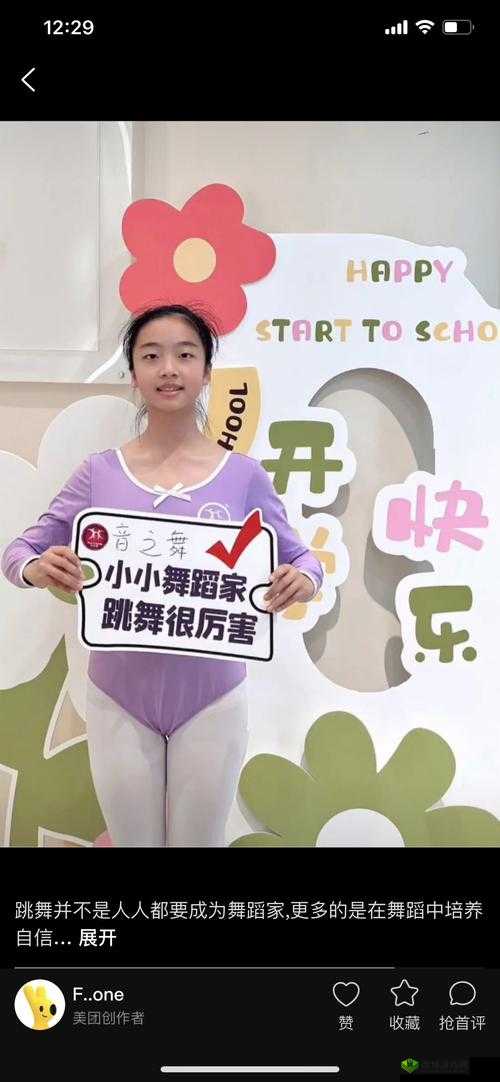 幼儿hiphop张婉莹暑假作业大揭秘:创意舞蹈与成长记录全解析