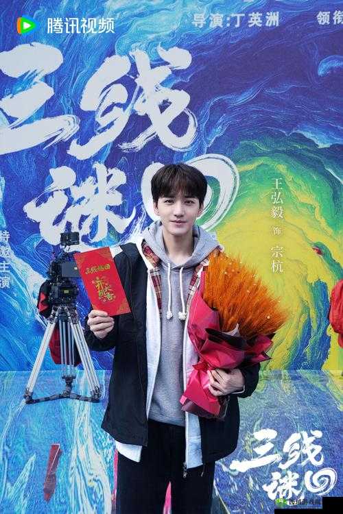 三竹里,冒险解谜的智慧之旅