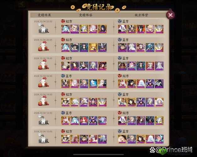 元气众生录乾坤伏魔怎么玩,游戏活动玩法攻略