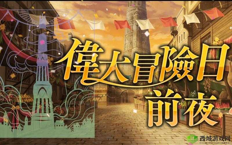 地城邂逅记忆憧憬,愤化招乱蒂奥涅属性技能图鉴深度解析