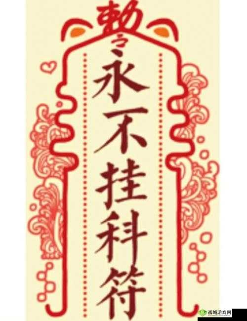 我不要挂科第49关怎么过？网课点名攻略的演变史