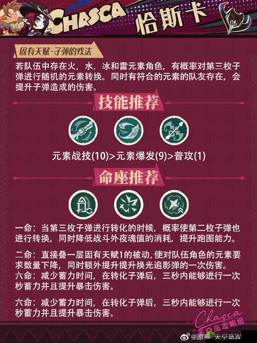 帕斯卡契约红剑封印怎么通过，入口封印通过攻略