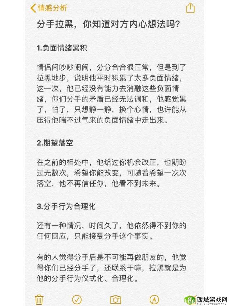 特意把你屏蔽的男人到底是什么意思?深度解析背后缘由及心理