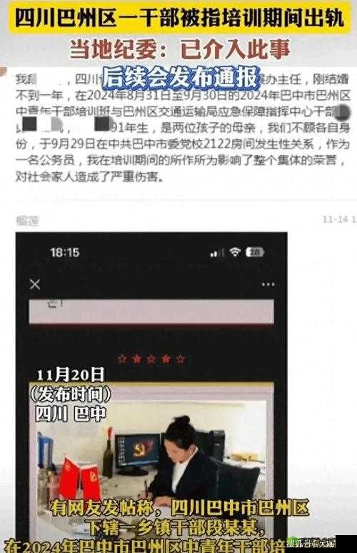 如何看待四川妇女搡搡搡事件？