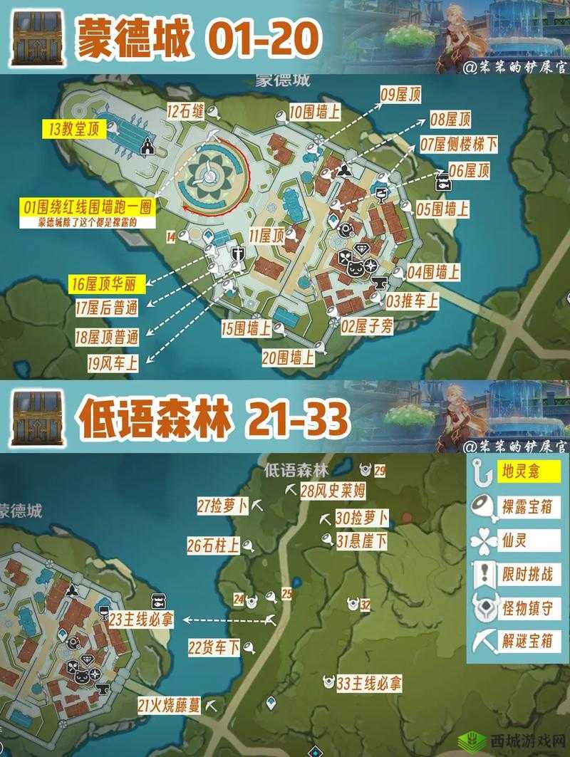 下一站江湖宝箱大全,所有地图宝箱位置分布介绍