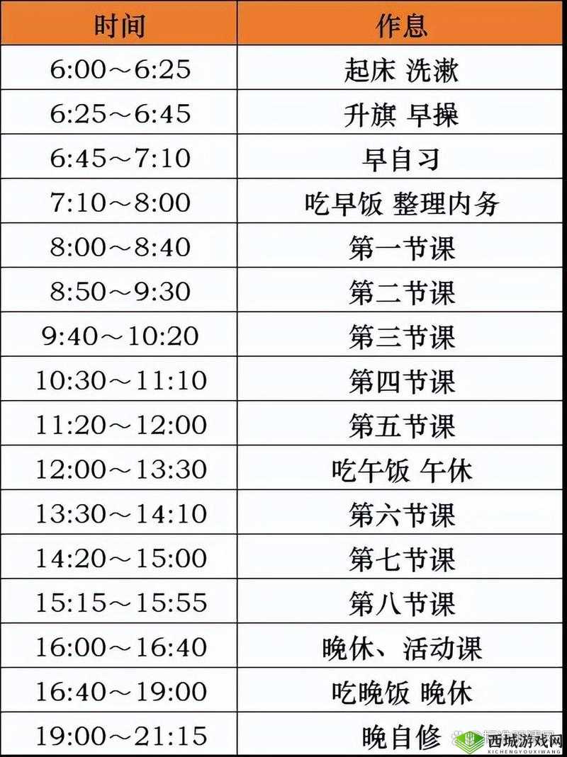学习使我妈快乐第29关攻略,游戏通关步骤深度解析