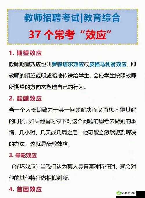 学习使我妈快乐第20关攻略，游戏通关步骤详解