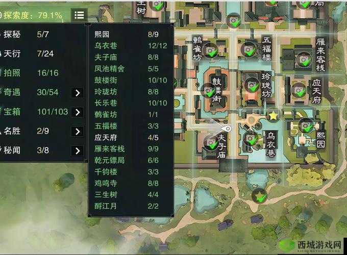 下一站江湖新手村探秘,宝箱位置全攻略