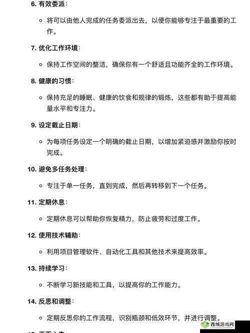 大地中文资源12：如何高效利用中文资源提升学习与工作效率？