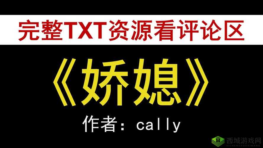 媚色满堂TXT下载百度网盘资源哪里有?大家都在找的媚色满堂等你来