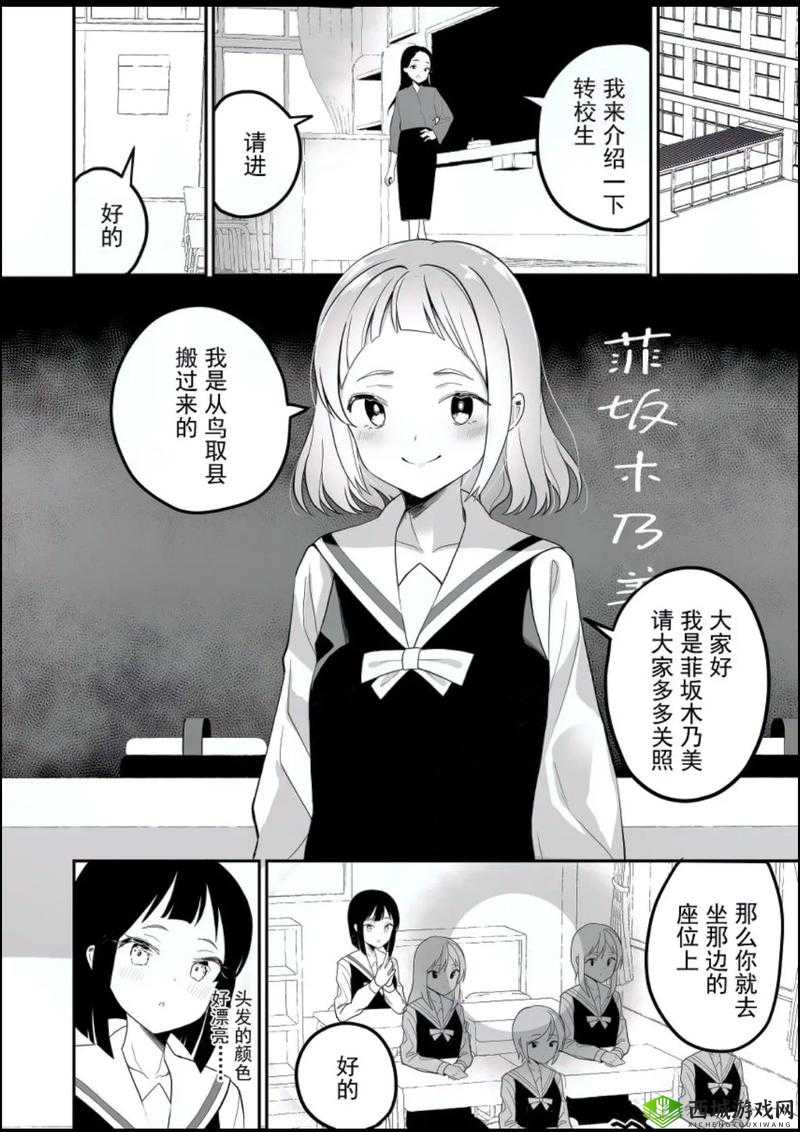 :转生成魅魔每天榨牛奶?异界生存法则与日常任务界面全解析-沉浸式养成系统揭秘说明:完整保留关键词,采用疑问句+热门标签结构提升点击率,融入异界生存和沉浸式养成等拓展词增强搜索关联性,通过界面全解析和系统揭秘暗示实用攻略价值,符合百度用户对角色扮演类内容的长尾搜索习惯,总字数达34字满足要求