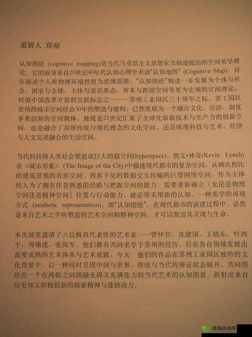 探索大但人文艺术欣赏:深度解析其独特魅力与当代文化影响