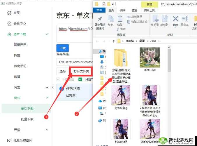 如何直接下载安装魅影?详细步骤与注意事项大揭秘