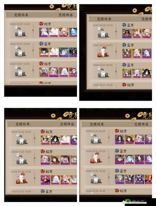 渣男渣女鉴定师第八关怎么过,游戏通关步骤攻略