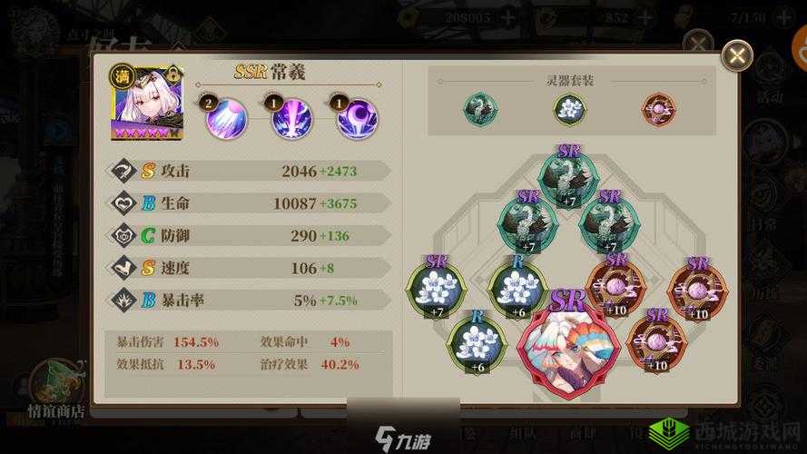 山海镜花天狐阵容推荐,怎么搭配攻略介绍
