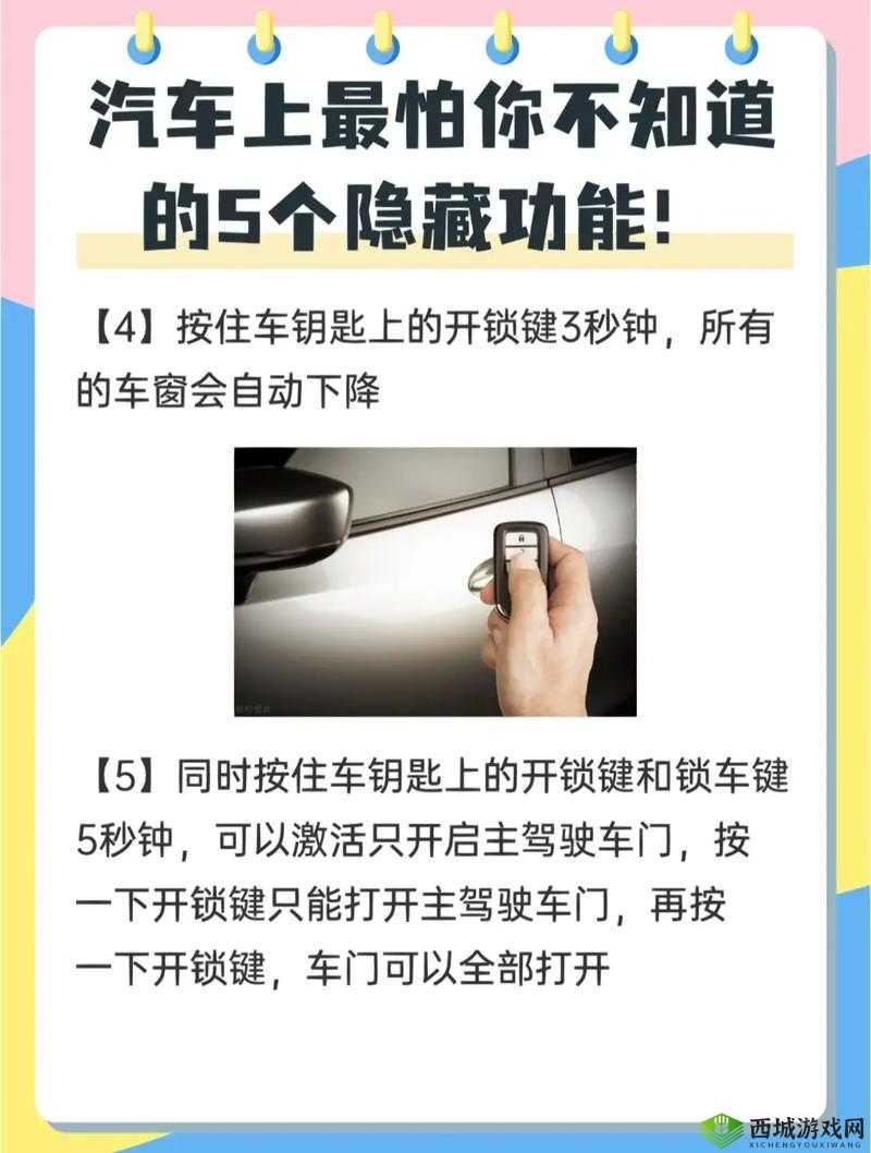 帮我开开门第5关深度攻略，解锁智慧之门