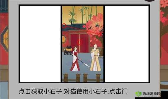 花木兰的那些事第四关攻略,不想学武通关攻略一览的深度解析