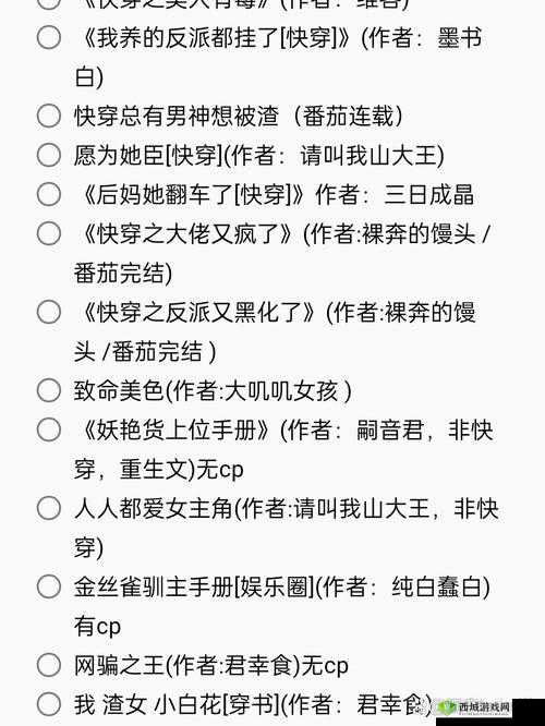我的女朋友是渣女第十八关怎么过 第18关通关攻略分享