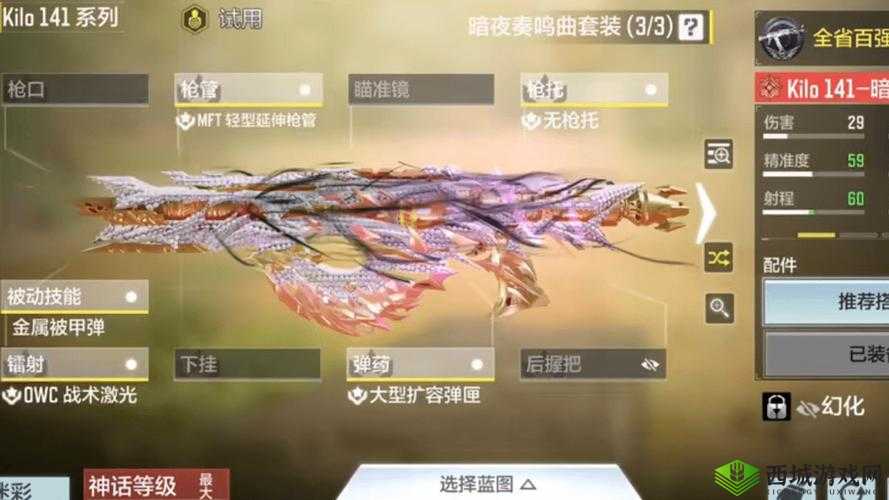 使命召唤手游打击者怎么用?枪械属性全面介绍