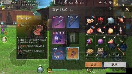 风云岛行动道具大全,所有物品食物效果一览