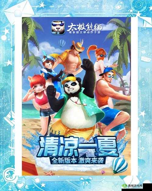 太极熊猫3礼包兑换码领取攻略,底层逻辑与操作映射详解
