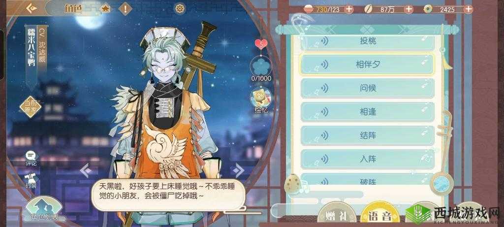 糯米八宝鸭阵容搭配绝了!零失误输出攻略+神级组合推荐